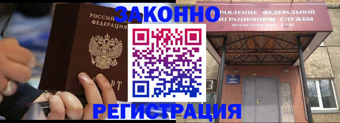 прописка для кредита в Пересвете